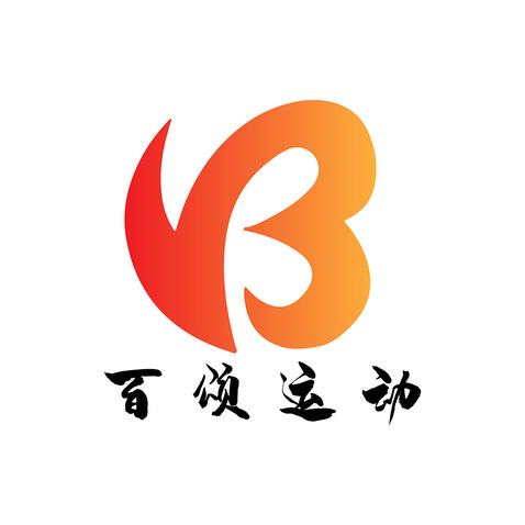 百颂运动logo设计