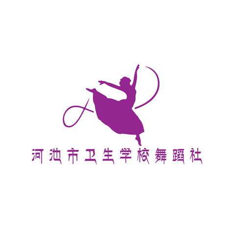 河池市卫生学校logo设计