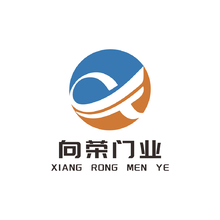 向荣门业