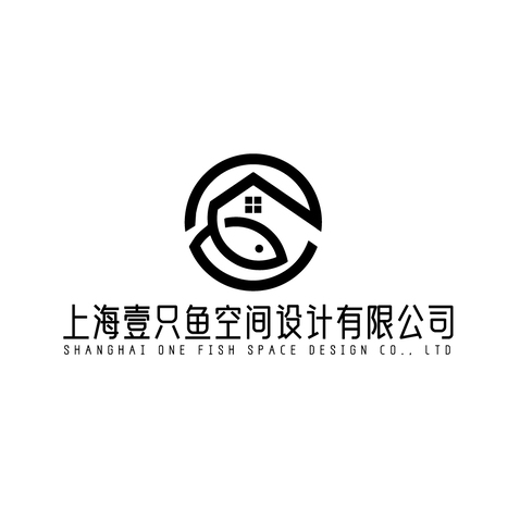 上海壹只鱼空间设计有限公司logo设计