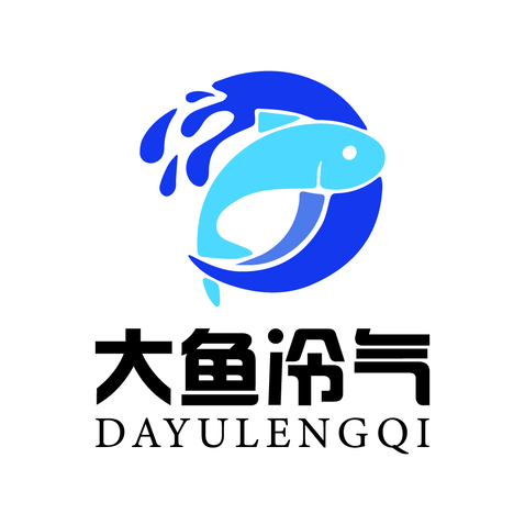 大鱼冷气logo设计