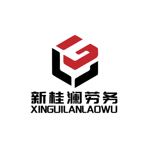 新桂澜劳务logo设计