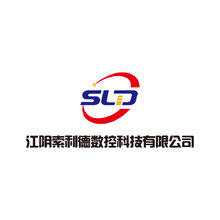 江阴索利德数控科技有限公司