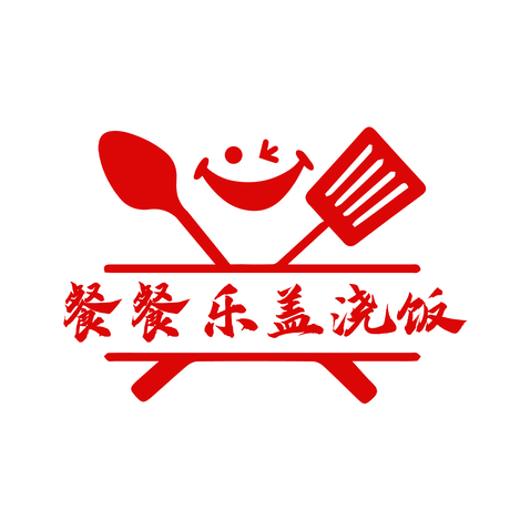 餐餐乐盖浇饭logo设计