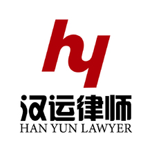 江苏汉运律师事务所