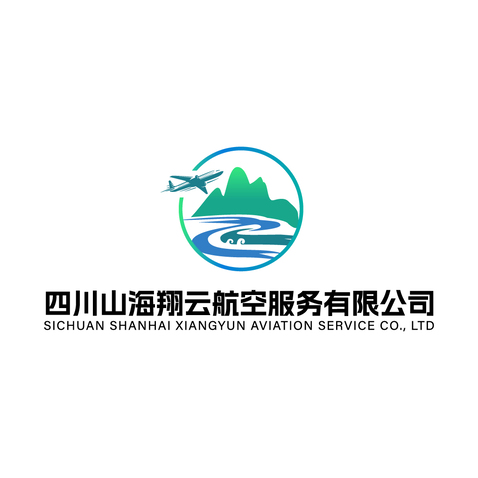 山海云航服务有限公司logo设计