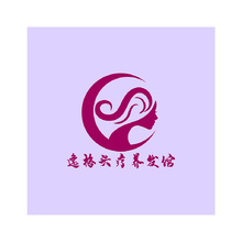 逸格头疗养发馆