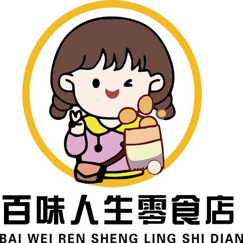 百味人生零食店logo设计