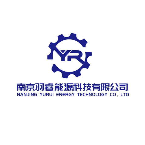 南京羽睿能源科技有限公司logo设计