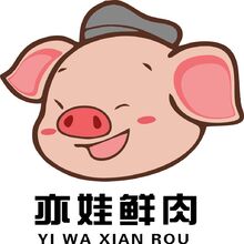 亦娃鲜肉