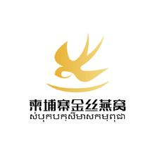 柬埔寨金丝燕窝