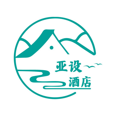 亚设酒店logo设计