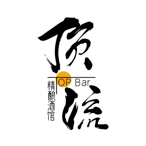 頂流logo設計