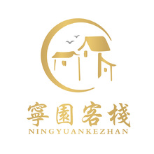 宁园客栈