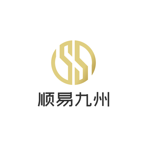 顺易九州logo设计