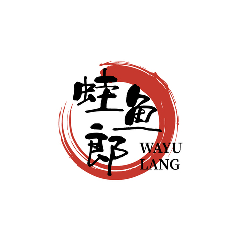 哇鱼郎logo设计