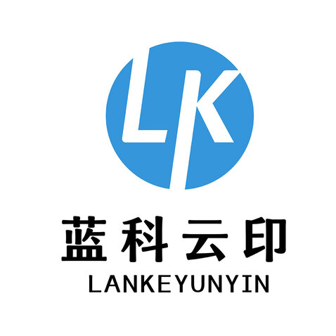 蓝科云印logo设计