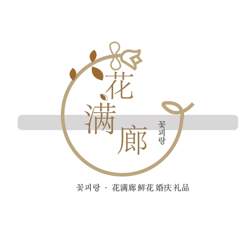 花满廊logo设计