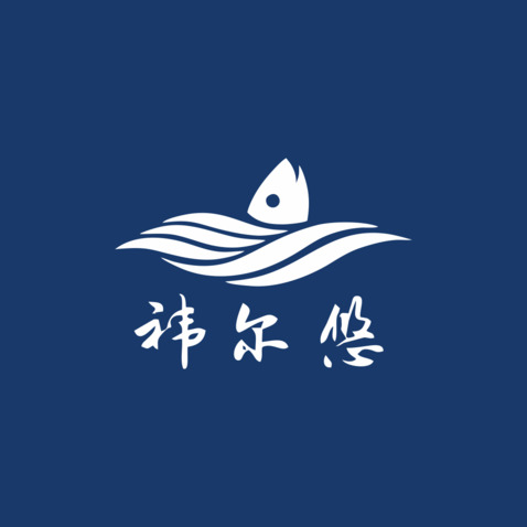 讳尔悠logo设计