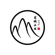 艺城山水