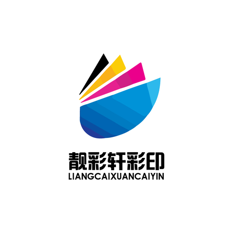 靓彩轩彩印logo设计