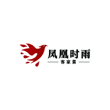 凤凰时雨客家菜