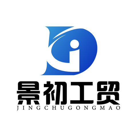 漳州景初工贸有限公司logo设计