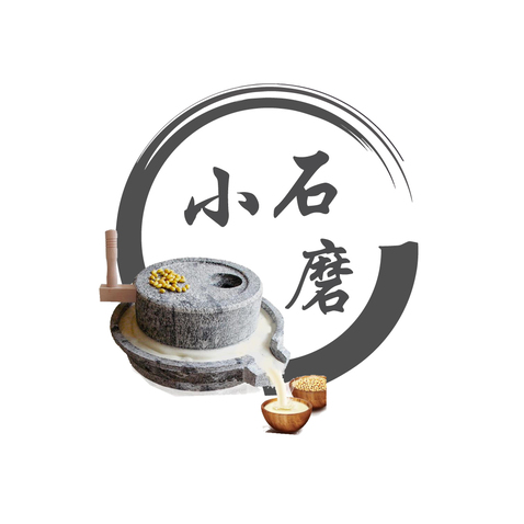 小石磨logo设计