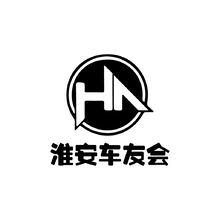 淮安车友会