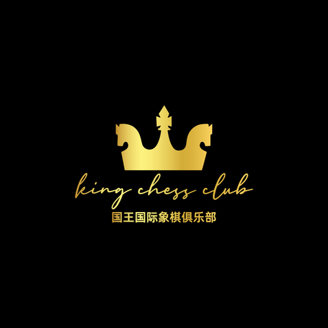 象棋俱樂部logo設計