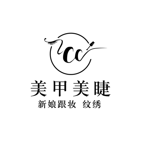 CC美甲美睫logo设计