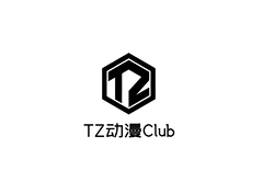 TZ·动漫Club