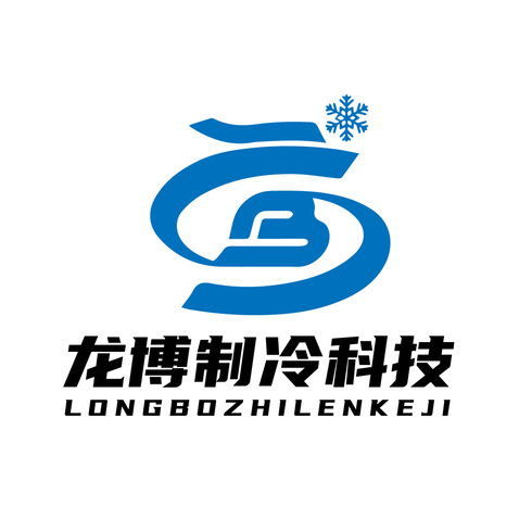 龙博制冷科技logo设计