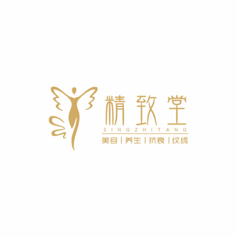 精致堂logo设计