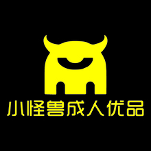 小怪兽成人优品