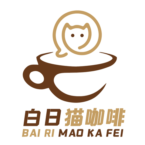 白日猫咖啡logo设计