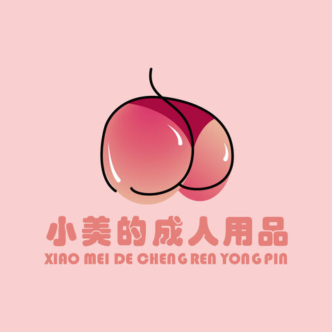 小美的成人用品店logo设计