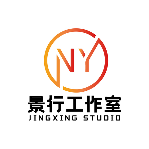 景行工作室logo设计