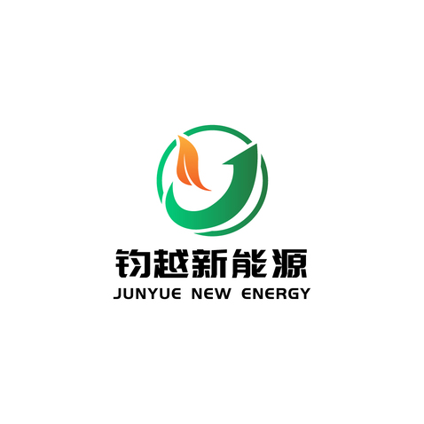 钧越新能源logo设计