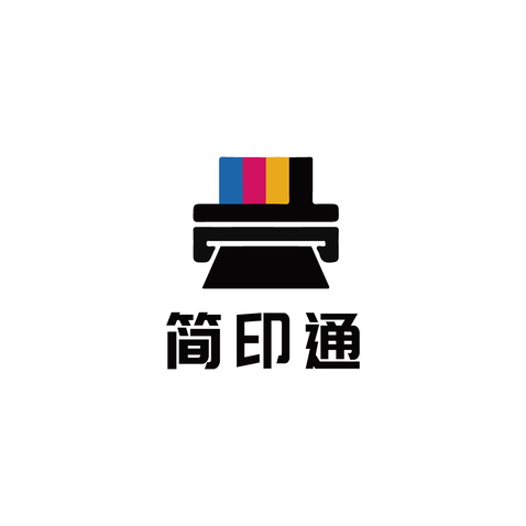 简印通logo设计