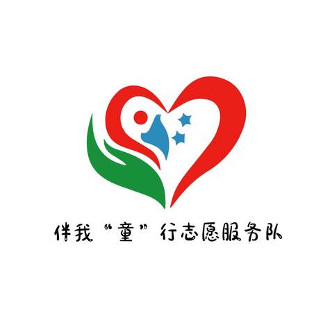 为爱发声logo设计