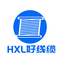 HXL好线缆
