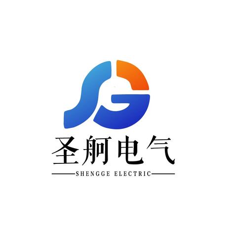 圣舸电气logo设计