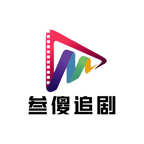 叁傻追剧logo设计