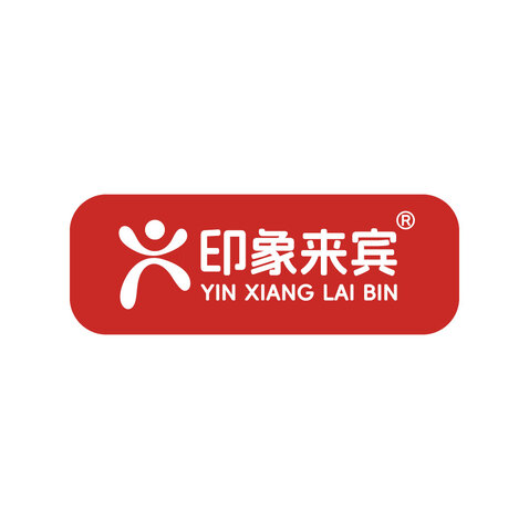 印象来宾logo设计