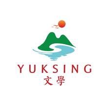 文学