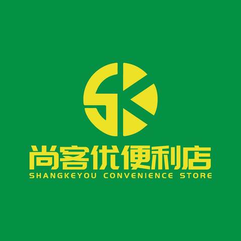 尚客优便利店logo设计