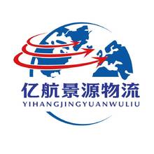 亿航物流