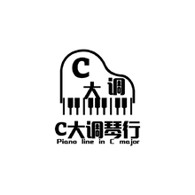 C大调琴行
