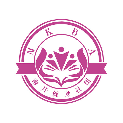 南开健身社团logo设计